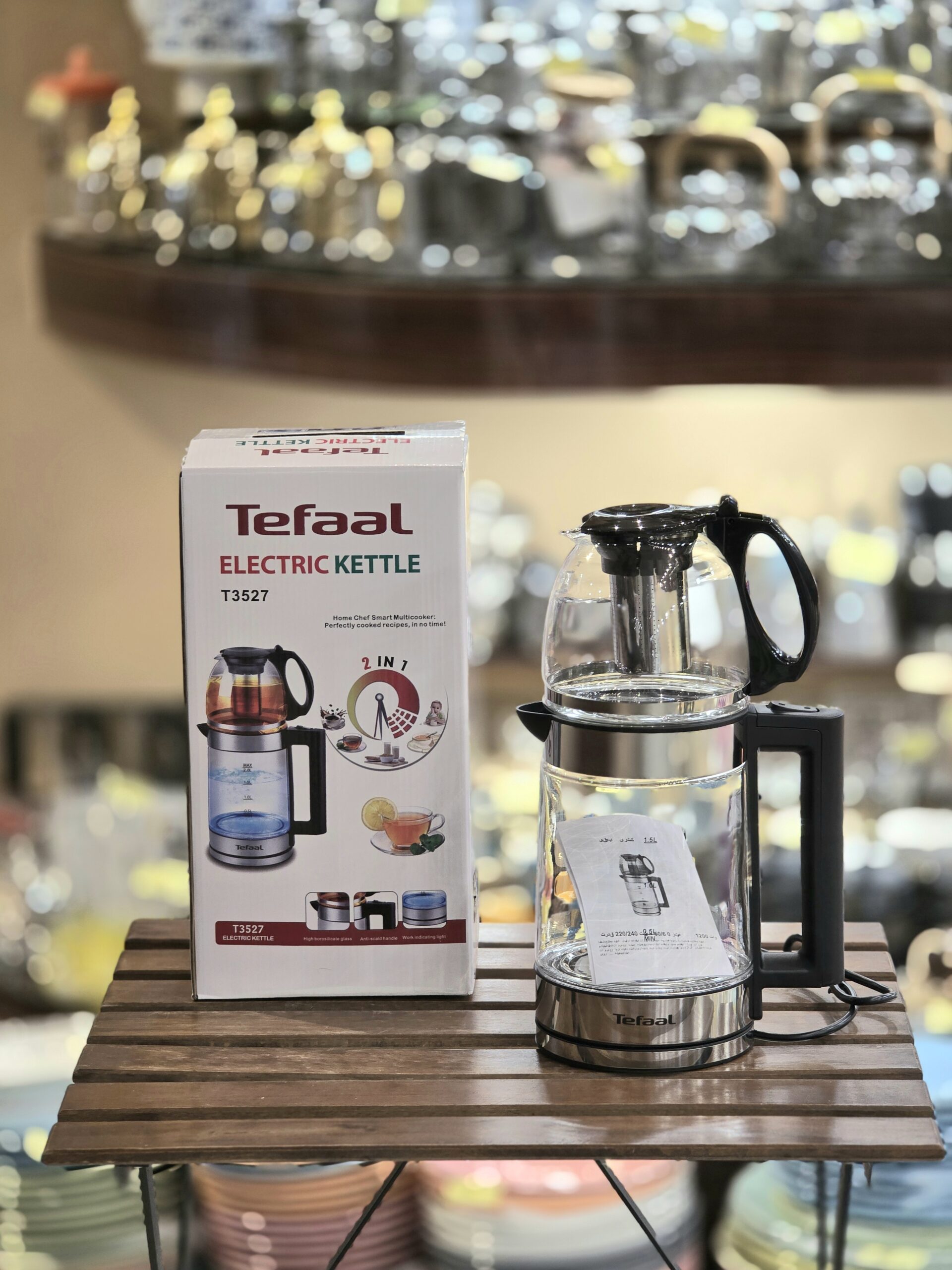 چای ساز روهمی تفال Tefaal